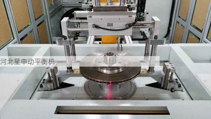 如何评估刹车盘平衡机的性能：从精度、效率到稳定性的全面解析