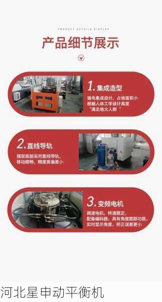 刹车盘平衡机的使用对轮胎有何影响：优化车辆性能与轮胎耐久性的技术要点