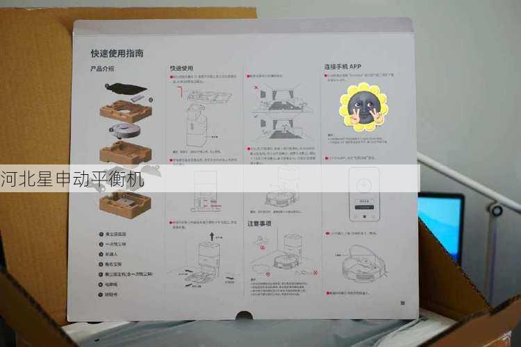 刹车盘平衡机的使用技巧有哪些:从安装调试到精准校准的全面指南
