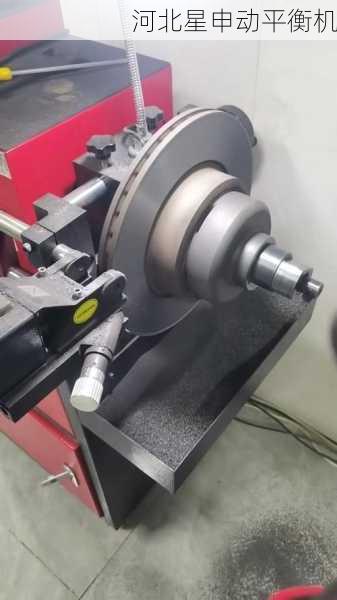 从新手到专家：揭秘刹车盘平衡机的8大核心使用技巧与常见问题解决