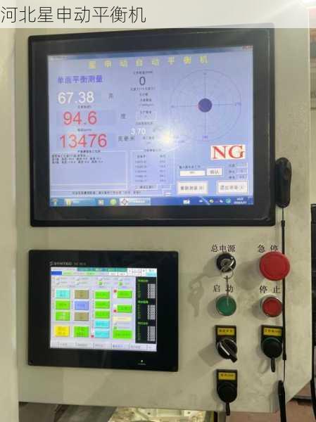 从新手到专家:一步步教你解读刹车盘平衡机显示的测量数据