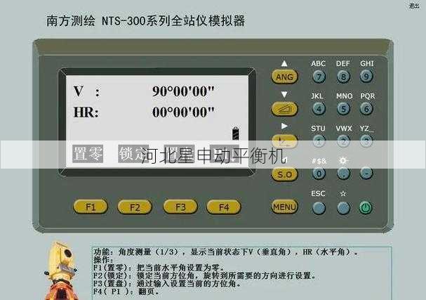 从新手到专家:一步步教你解读刹车盘平衡机显示的测量数据