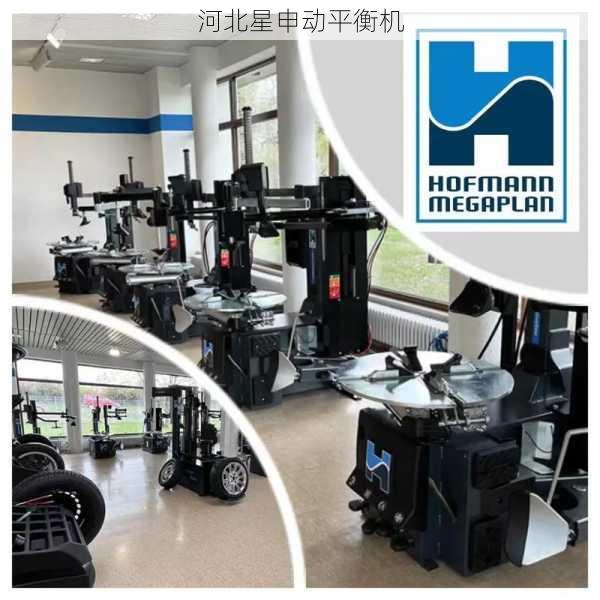 刹车盘平衡机如何通过精准校正改善车辆悬挂系统的整体性能