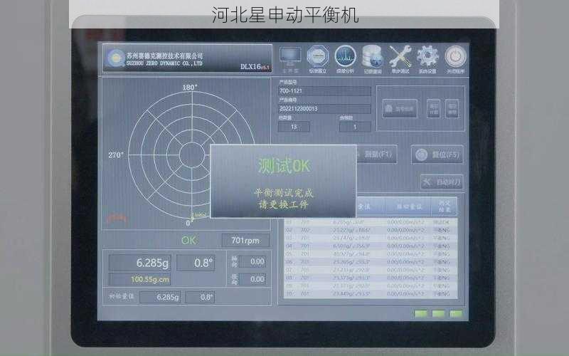 精准测量刹车盘平衡机在提升驾驶安全中的关键作用