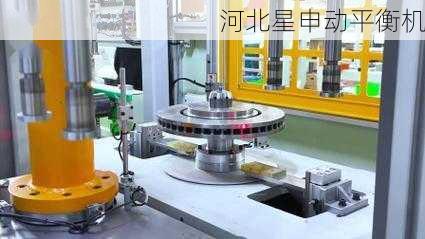 专业解读：刹车盘平衡机在提升驾乘静谧性方面的关键作用