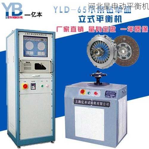 刹车盘平衡机的使用如何显著降低车辆维护成本并延长零部件寿命