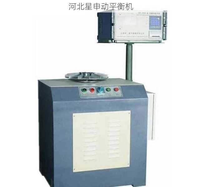 刹车盘平衡机的使用如何通过优化性能参数满足高端市场需求