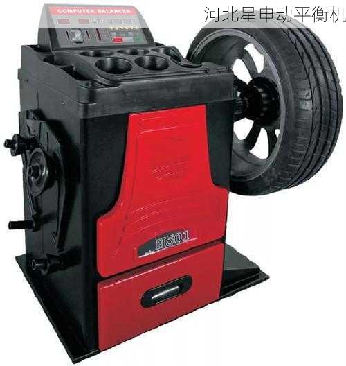 刹车盘平衡机:提升驾驶乐趣的关键设备