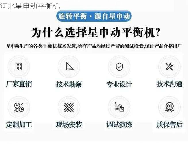 刹车盘平衡机的精度等级与车辆舒适度提升效果的量化关系研究