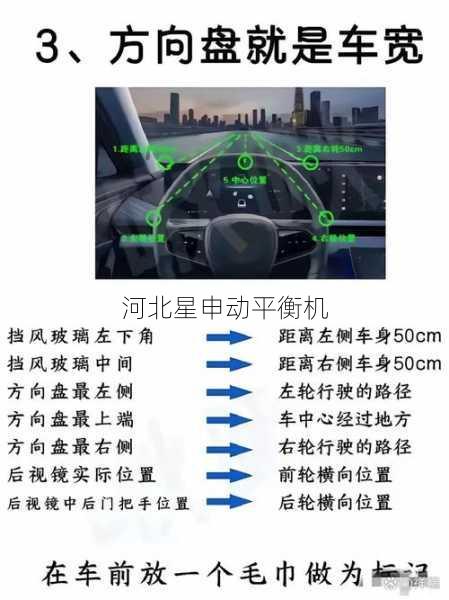 从方向盘抖动到过弯稳定性:刹车盘平衡机如何全方位优化车辆操控性能