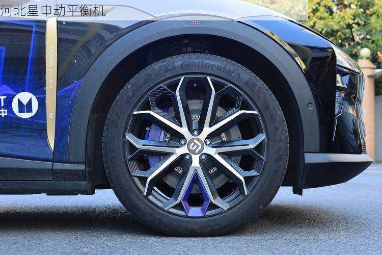 轻量化与高强度兼顾:赛车刹车盘平衡机的材料与设计突破