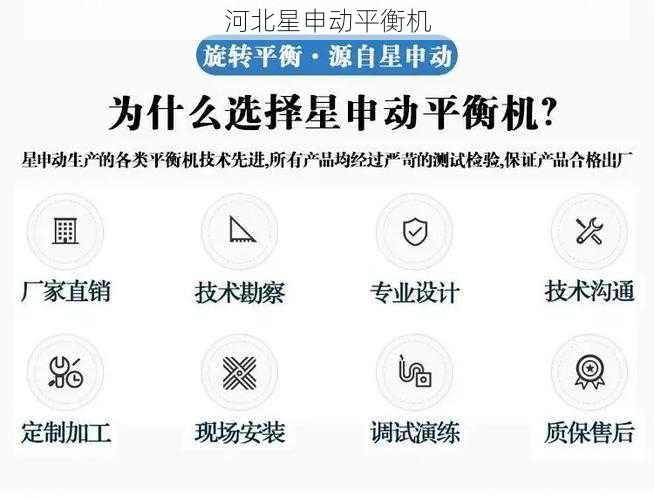 数据驱动调校:现代赛车刹车盘平衡机的智能化检测与优化特点