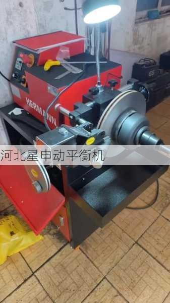 高强度刹车盘平衡机如何应对严苛工况下的耐久性与精准度挑战