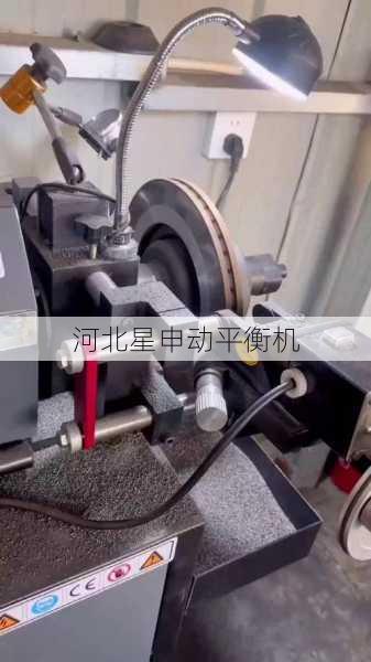 高强度刹车盘平衡机如何应对严苛工况下的耐久性与精准度挑战