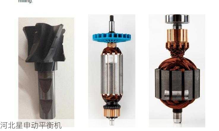 动平衡机工作原理详解:从转子不平衡检测到校正的全过程解析