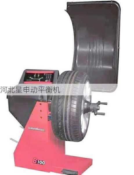 动平衡机日常维护要点与常见故障排除方法全攻略