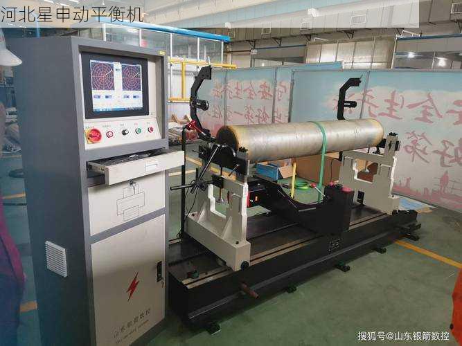 专业解析动平衡设备8大核心功能：提升旋转机械性能的关键技术