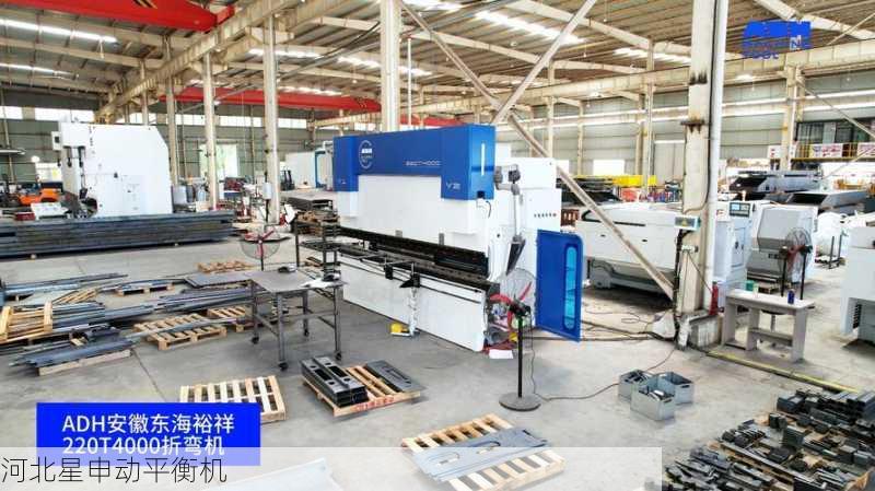 平衡检测机vs传统设备：6个关键差异：精度提升、效率对比、维护成本、智能化程度、适用范围及安全性能全面解析