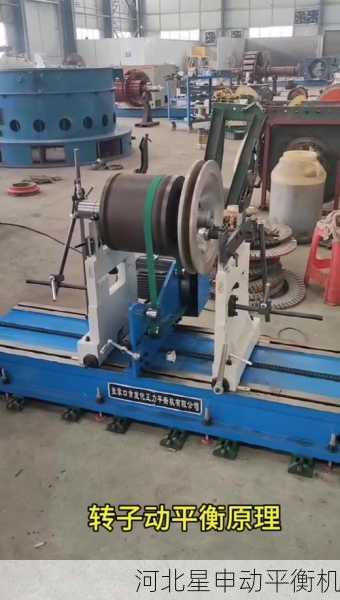 转子平衡机在电机行业中的关键作用与典型应用场景深度解析