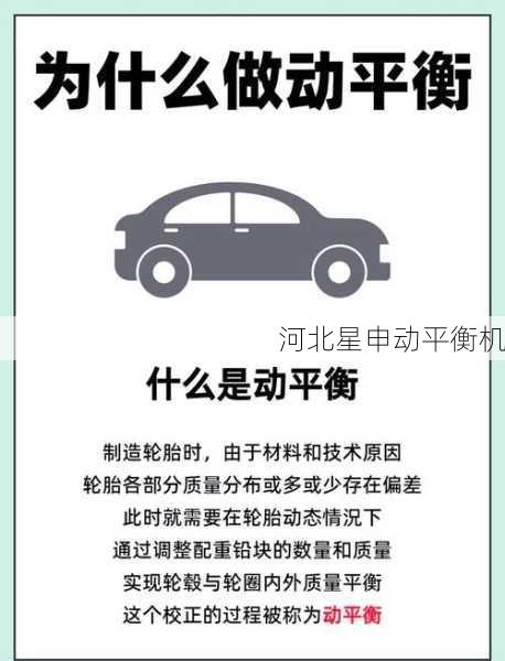 动平衡仪操作步骤:7步详细教程 - 从安装到校准的完整指南
