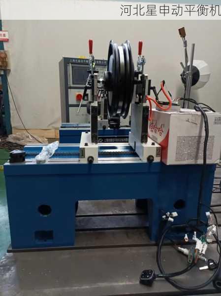 动平衡原理与设备操作指南:工程师视角