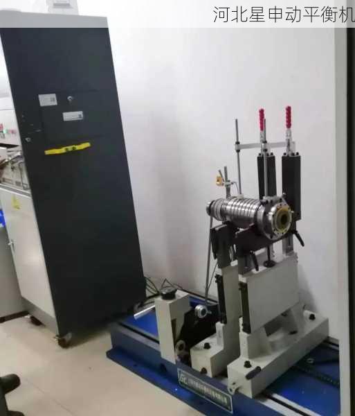 平衡机如何遵循ISO1940标准实现高精度动平衡