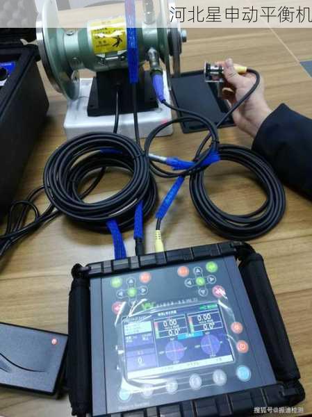 从振动数据到精度等级:全面评估平衡机品质的方法