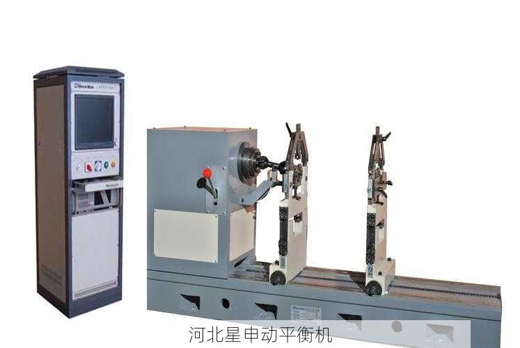 星申动平衡机残余不平衡量控制技术解析与优化方案
