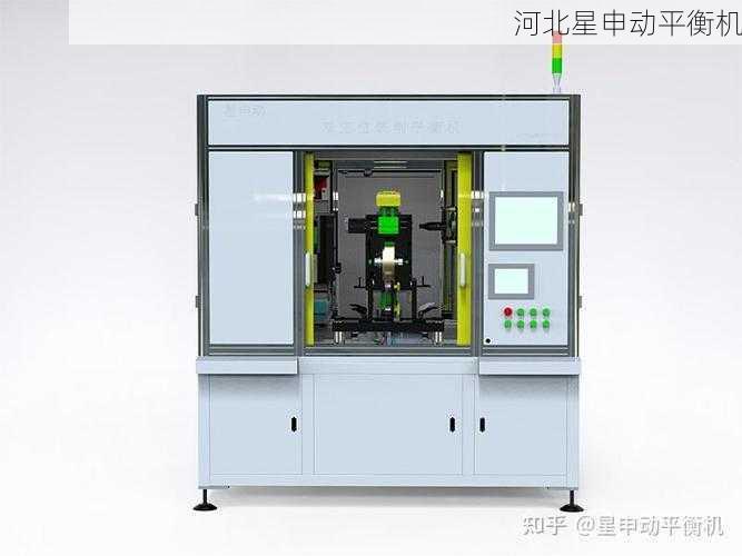 星申动平衡机残余不平衡量精准控制技术及性能优化方案
