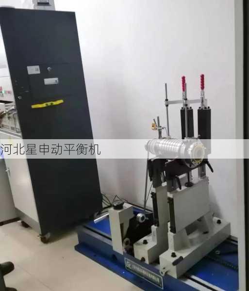 转子动力学理论与平衡机技术:提升旋转设备精度与稳定性的关键