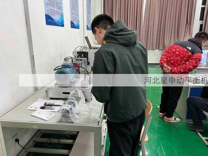 从理论到实践：转子动力学如何赋能现代平衡机提升性能与可靠性