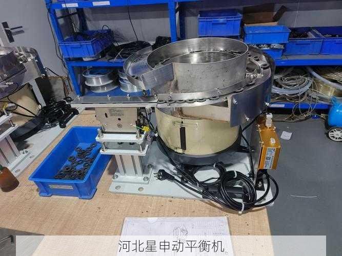 探索振动控制技术在平衡机性能提升中的应用