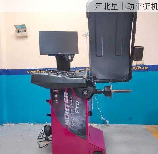 如何选择适合的通用平衡机：专家视角与实用指南