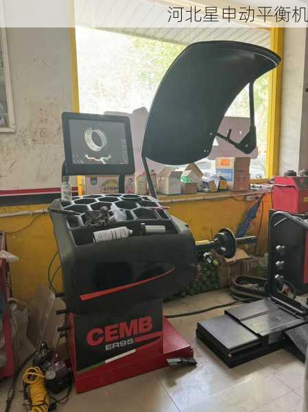 专用平衡机定制方案：如何根据您的具体需求选择最合适的平衡机？