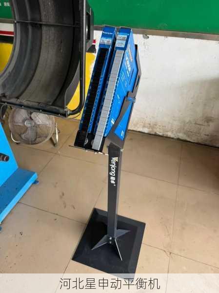 高速平衡机技术突破及创新点：新型减振材料应用显著降低运行噪音与能耗