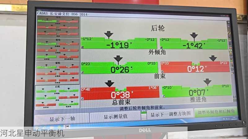 高速平衡机技术突破及创新点：智能化控制系统实现自适应调节与远程监控