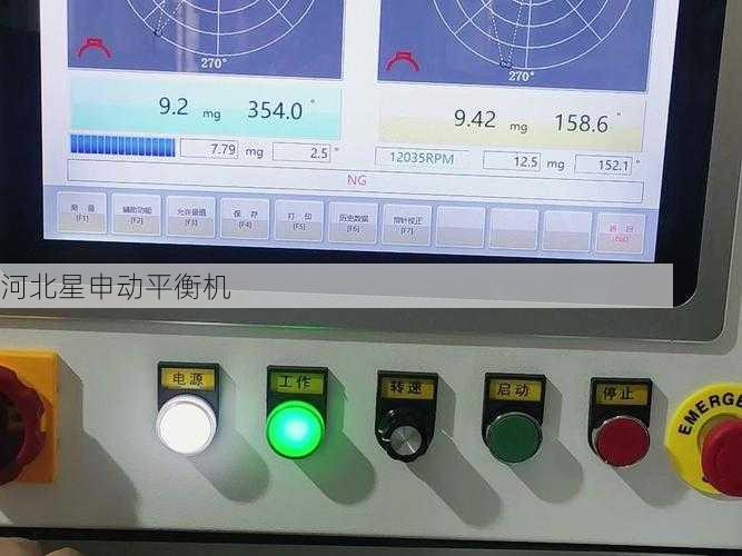 高速平衡机技术突破及创新点：模块化结构设计优化维护效率与设备寿命