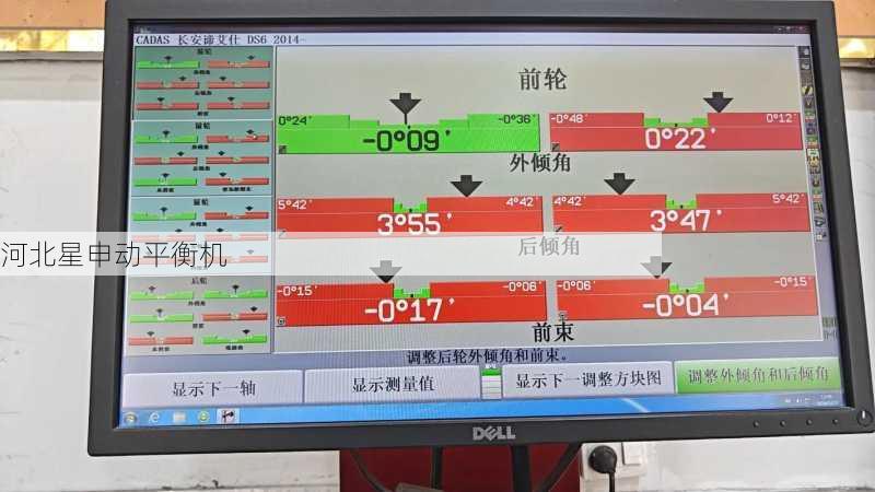 高速平衡机技术突破及创新点：多传感器融合技术增强数据采集与分析能力