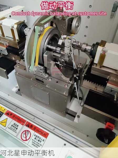 低速平衡机在工业制造、汽车零部件、航空航天、能源电力、精密仪器、家用电器、重型机械及船舶推进系统8大领域的广泛应用