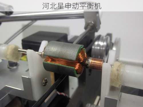 软支承平衡机测量精度分析：关键因素与优化策略