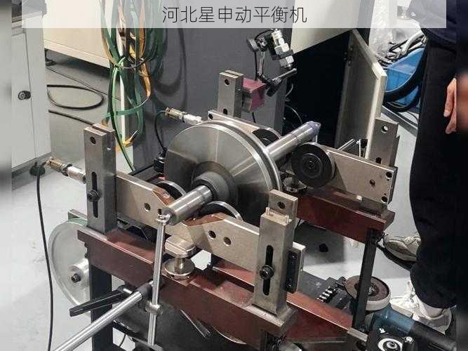 双面平衡机校正技术原理与操作指南