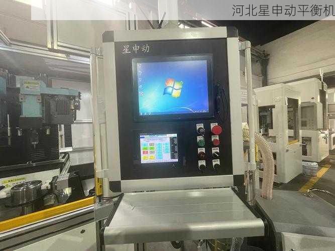 双面平衡机校正技术的优势与行业应用场景