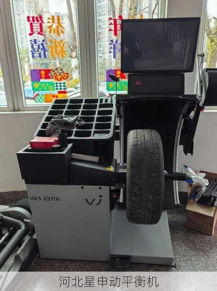 便携式平衡机现场使用技巧：高效操作步骤与常见问题解决方案