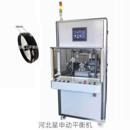 激光平衡机创新技术：***行业发展，实现高精度动平衡检测与校正