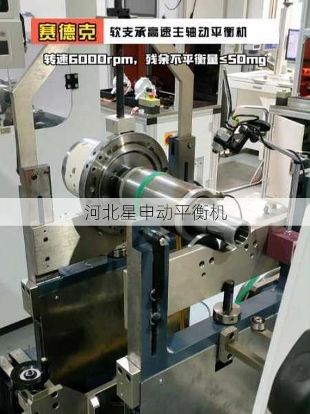 铣削平衡机加工精度控制技术：实现高精度加工的关键方法与策略