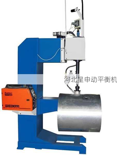 焊接平衡机自动化程度及效率提升：实现智能化生产与高速精准作业的关键技术突破