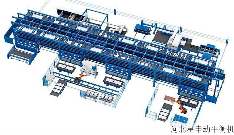 高效自动化多工位平衡机生产线集成方案