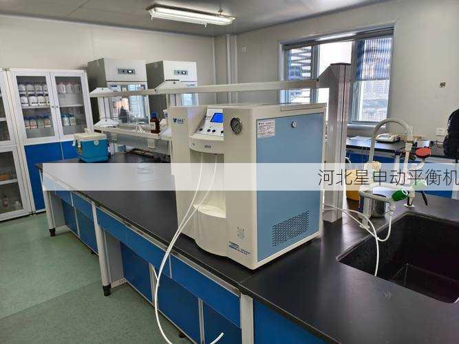 桌面型平衡机在实验室环境中的关键应用场景与优势分析