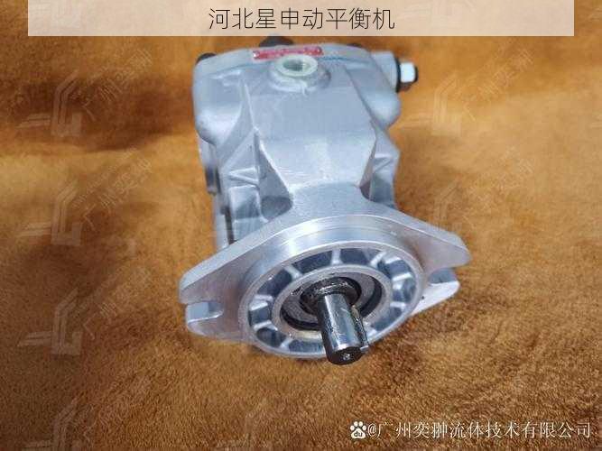 高负载平衡机性能参数与设计规范