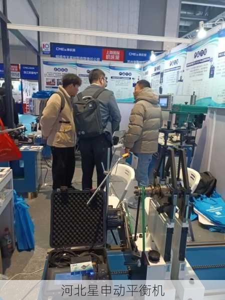 小型平衡机精密测量技术分析：高精度转子动平衡解决方案